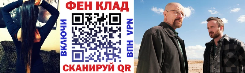 магазин продажи наркотиков Арзамас Амфетамин 97%