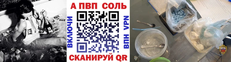 купить наркоту  Арзамас  A PVP СК КРИС 