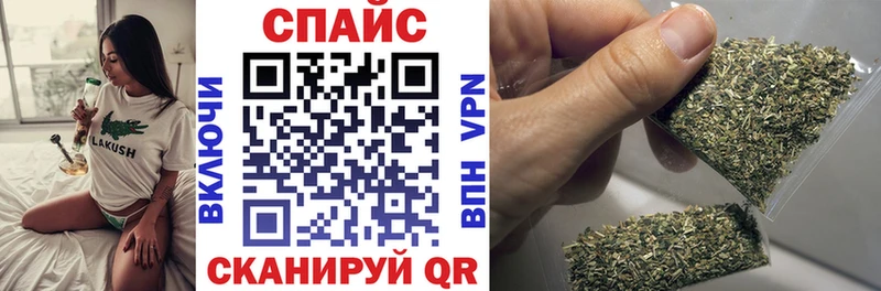 как найти закладки Арзамас Бутират оксибутират