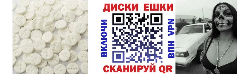 магазин    Арзамас  Экстази 99% 
