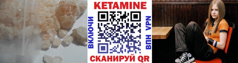 Кетамин VHQ  купить закладку  omg tor  Арзамас 