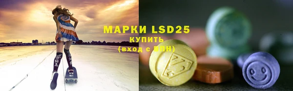 дистиллят марихуана Алексеевка