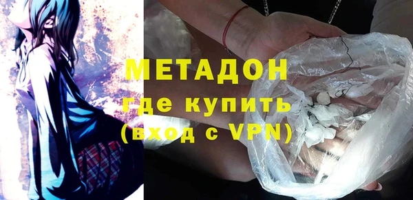 дистиллят марихуана Алексеевка