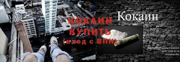 дистиллят марихуана Алексеевка