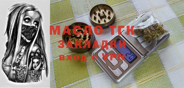 дистиллят марихуана Алексеевка