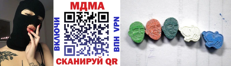 МДМА crystal  mega маркетплейс  Арзамас 