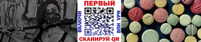 сколько стоит  Арзамас  Первитин Декстрометамфетамин 99.9% 