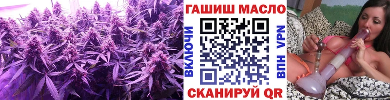 ссылка на мегу онион  Арзамас  ТГК THC oil 